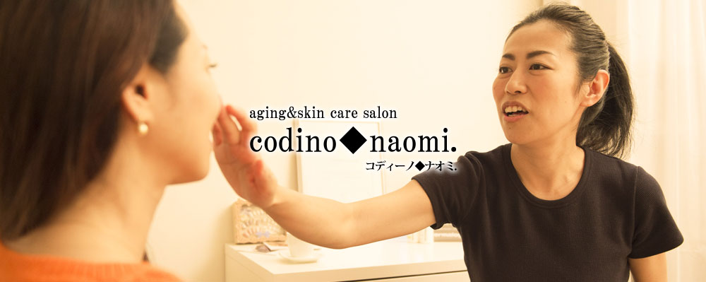 codino◆naomi.（コディーノ◆ナオミ.）